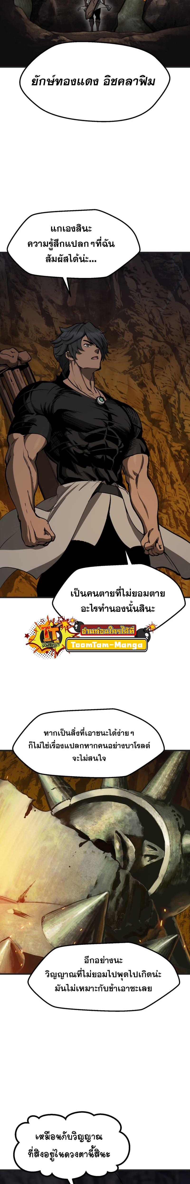 Manga-lc-com อ่านมังงะ อ่านการ์ตูน ออนไลน์ ฟรี Survival Of Blade King ตอนที่ 1 2 3 4 5 6 7 8 9 10 11 12 13 14 ฟรี ไม่มีโฆษณา Manga-lc - อ่าน มังงะ อ่าน การ์ตูน ออนไลน์ อ่านมังงะ ฟรี
