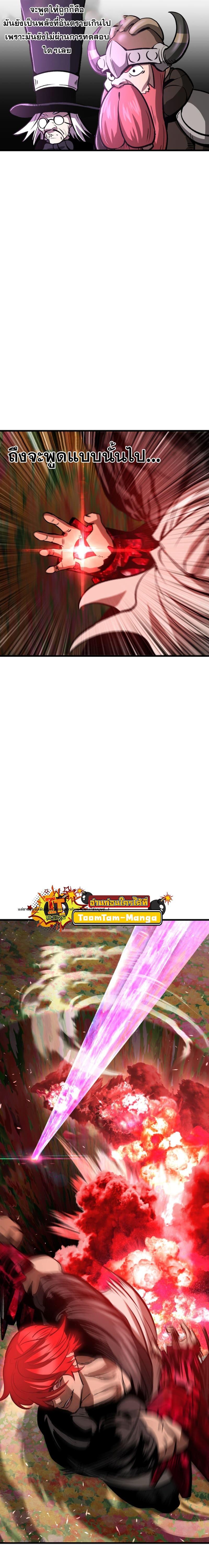 Manga-lc-com อ่านมังงะ อ่านการ์ตูน ออนไลน์ ฟรี Survival Of Blade King ตอนที่ 1 2 3 4 5 6 7 8 9 10 11 12 13 14 ฟรี ไม่มีโฆษณา Manga-lc - อ่าน มังงะ อ่าน การ์ตูน ออนไลน์ อ่านมังงะ ฟรี