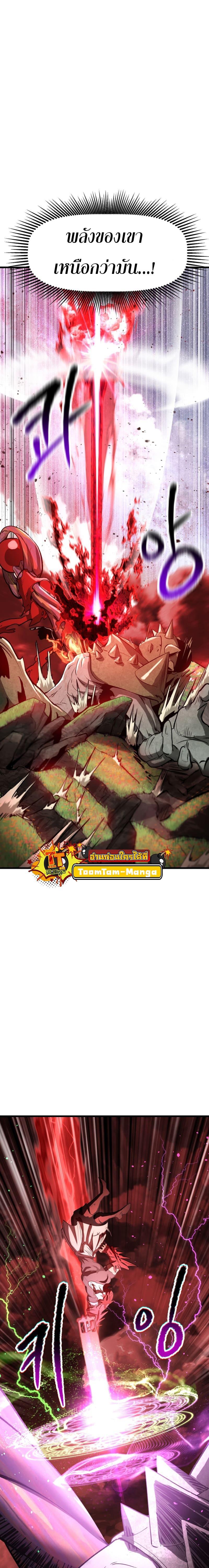 Manga-lc-com อ่านมังงะ อ่านการ์ตูน ออนไลน์ ฟรี Survival Of Blade King ตอนที่ 1 2 3 4 5 6 7 8 9 10 11 12 13 14 ฟรี ไม่มีโฆษณา Manga-lc - อ่าน มังงะ อ่าน การ์ตูน ออนไลน์ อ่านมังงะ ฟรี