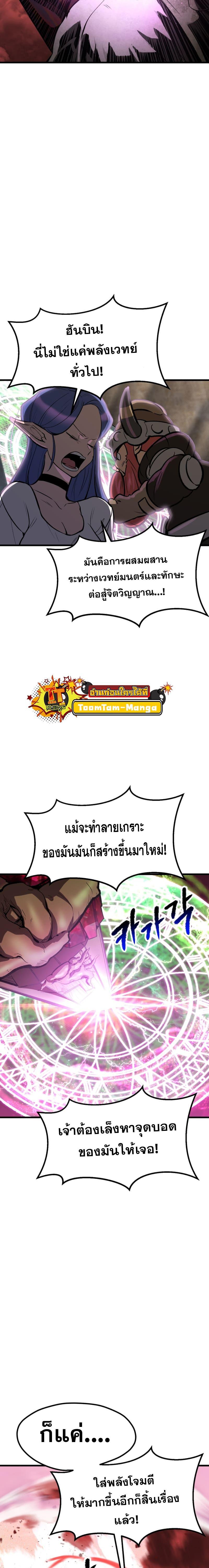 Manga-lc-com อ่านมังงะ อ่านการ์ตูน ออนไลน์ ฟรี Survival Of Blade King ตอนที่ 1 2 3 4 5 6 7 8 9 10 11 12 13 14 ฟรี ไม่มีโฆษณา Manga-lc - อ่าน มังงะ อ่าน การ์ตูน ออนไลน์ อ่านมังงะ ฟรี