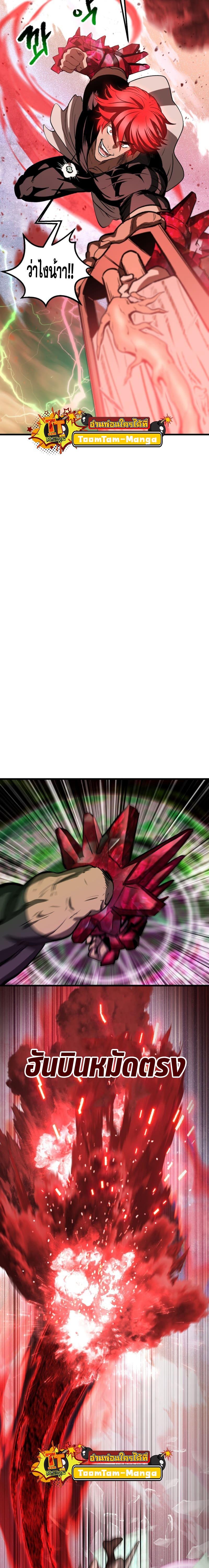 Manga-lc-com อ่านมังงะ อ่านการ์ตูน ออนไลน์ ฟรี Survival Of Blade King ตอนที่ 1 2 3 4 5 6 7 8 9 10 11 12 13 14 ฟรี ไม่มีโฆษณา Manga-lc - อ่าน มังงะ อ่าน การ์ตูน ออนไลน์ อ่านมังงะ ฟรี