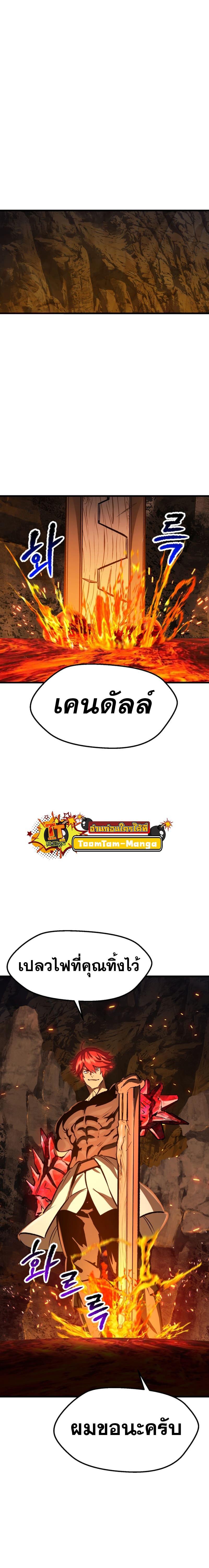 Manga-lc-com อ่านมังงะ อ่านการ์ตูน ออนไลน์ ฟรี Survival Of Blade King ตอนที่ 1 2 3 4 5 6 7 8 9 10 11 12 13 14 ฟรี ไม่มีโฆษณา Manga-lc - อ่าน มังงะ อ่าน การ์ตูน ออนไลน์ อ่านมังงะ ฟรี
