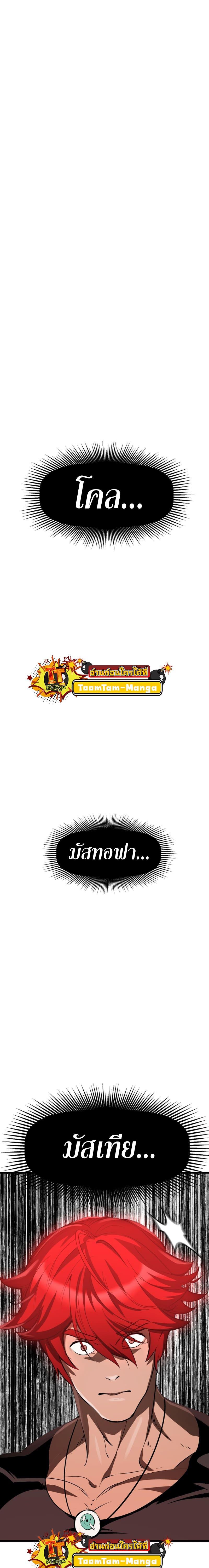 Manga-lc-com อ่านมังงะ อ่านการ์ตูน ออนไลน์ ฟรี Survival Of Blade King ตอนที่ 1 2 3 4 5 6 7 8 9 10 11 12 13 14 ฟรี ไม่มีโฆษณา Manga-lc - อ่าน มังงะ อ่าน การ์ตูน ออนไลน์ อ่านมังงะ ฟรี