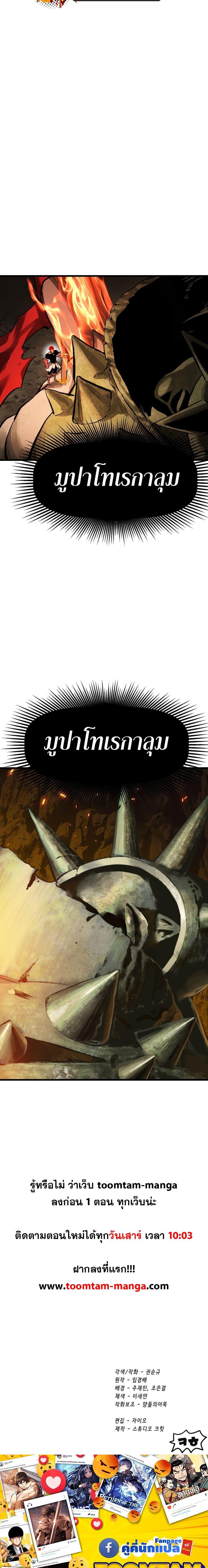 Manga-lc-com อ่านมังงะ อ่านการ์ตูน ออนไลน์ ฟรี Survival Of Blade King ตอนที่ 1 2 3 4 5 6 7 8 9 10 11 12 13 14 ฟรี ไม่มีโฆษณา Manga-lc - อ่าน มังงะ อ่าน การ์ตูน ออนไลน์ อ่านมังงะ ฟรี