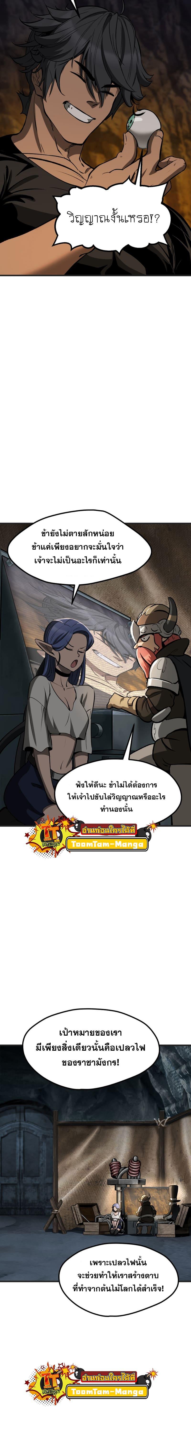 Manga-lc-com อ่านมังงะ อ่านการ์ตูน ออนไลน์ ฟรี Survival Of Blade King ตอนที่ 1 2 3 4 5 6 7 8 9 10 11 12 13 14 ฟรี ไม่มีโฆษณา Manga-lc - อ่าน มังงะ อ่าน การ์ตูน ออนไลน์ อ่านมังงะ ฟรี