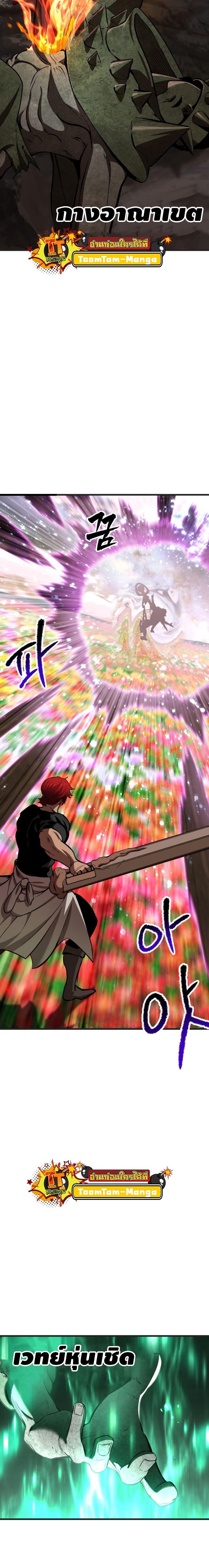 Manga-lc-com อ่านมังงะ อ่านการ์ตูน ออนไลน์ ฟรี Survival Of Blade King ตอนที่ 1 2 3 4 5 6 7 8 9 10 11 12 13 14 ฟรี ไม่มีโฆษณา Manga-lc - อ่าน มังงะ อ่าน การ์ตูน ออนไลน์ อ่านมังงะ ฟรี