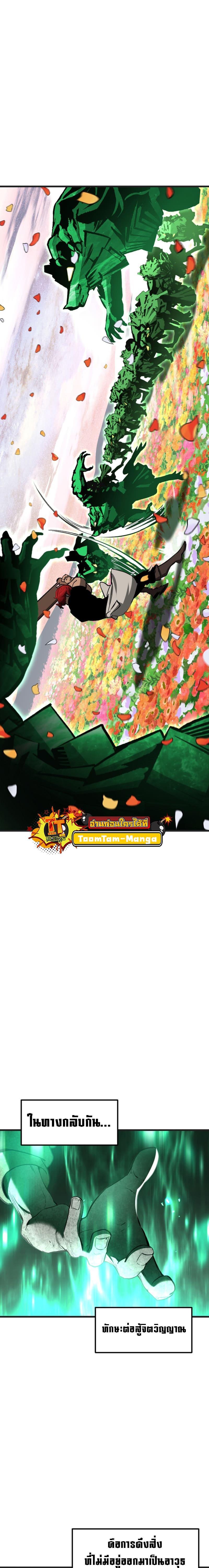 Manga-lc-com อ่านมังงะ อ่านการ์ตูน ออนไลน์ ฟรี Survival Of Blade King ตอนที่ 1 2 3 4 5 6 7 8 9 10 11 12 13 14 ฟรี ไม่มีโฆษณา Manga-lc - อ่าน มังงะ อ่าน การ์ตูน ออนไลน์ อ่านมังงะ ฟรี