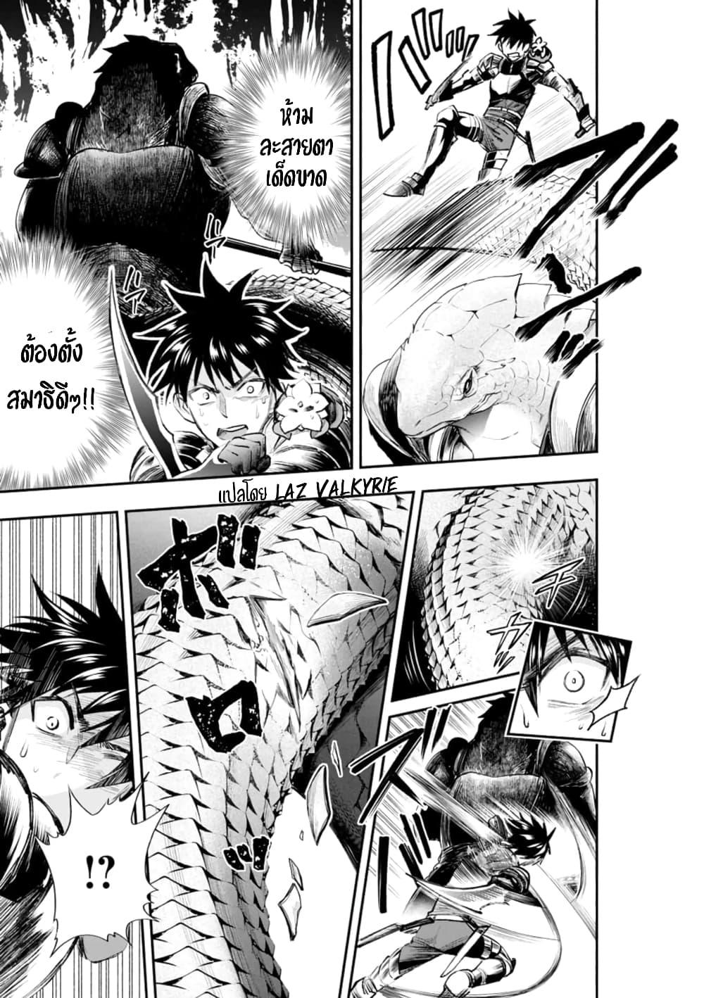 Manga-lc-com อ่านมังงะ อ่านการ์ตูน ออนไลน์ ฟรี Boken-ka ni Narou! ~ Sukiruboodo de Danjon Kouryaku ~ ตอนที่ 1 2 3 4 5 6 7 8 9 10 11 12 13 14 ฟรี ไม่มีโฆษณา Manga-lc - อ่าน มังงะ อ่าน การ์ตูน ออนไลน์ อ่านมังงะ ฟรี