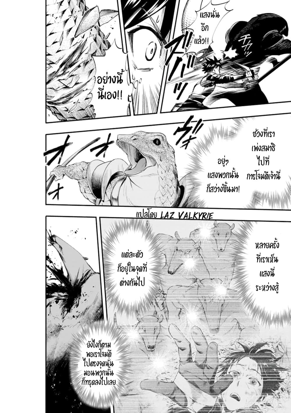 Manga-lc-com อ่านมังงะ อ่านการ์ตูน ออนไลน์ ฟรี Boken-ka ni Narou! ~ Sukiruboodo de Danjon Kouryaku ~ ตอนที่ 1 2 3 4 5 6 7 8 9 10 11 12 13 14 ฟรี ไม่มีโฆษณา Manga-lc - อ่าน มังงะ อ่าน การ์ตูน ออนไลน์ อ่านมังงะ ฟรี