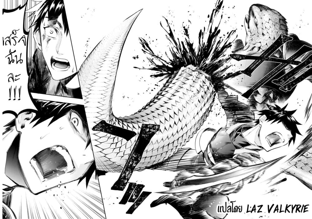 Manga-lc-com อ่านมังงะ อ่านการ์ตูน ออนไลน์ ฟรี Boken-ka ni Narou! ~ Sukiruboodo de Danjon Kouryaku ~ ตอนที่ 1 2 3 4 5 6 7 8 9 10 11 12 13 14 ฟรี ไม่มีโฆษณา Manga-lc - อ่าน มังงะ อ่าน การ์ตูน ออนไลน์ อ่านมังงะ ฟรี