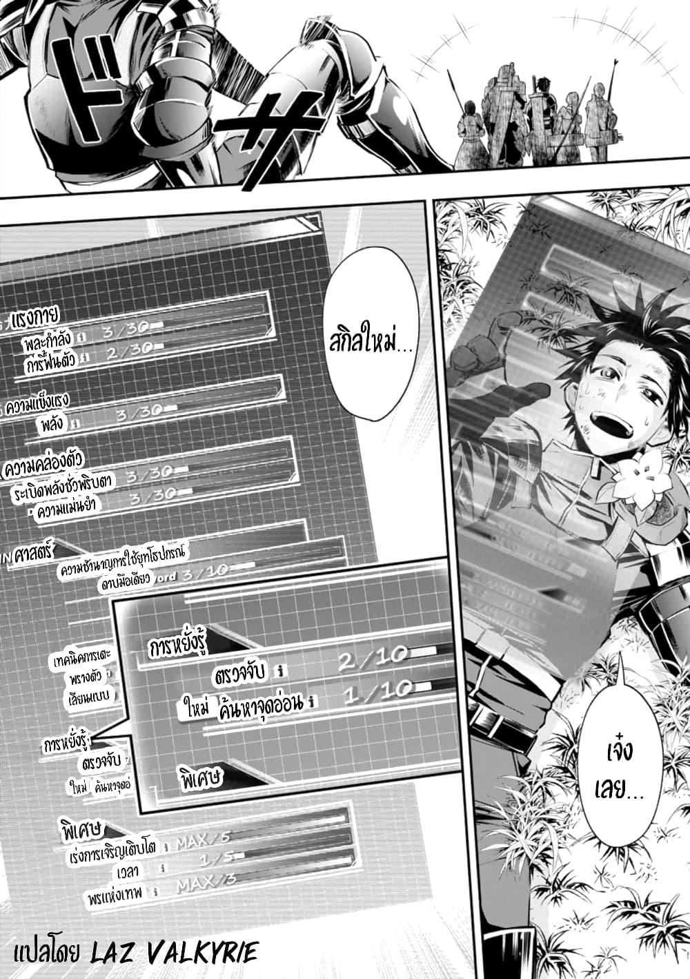 Manga-lc-com อ่านมังงะ อ่านการ์ตูน ออนไลน์ ฟรี Boken-ka ni Narou! ~ Sukiruboodo de Danjon Kouryaku ~ ตอนที่ 1 2 3 4 5 6 7 8 9 10 11 12 13 14 ฟรี ไม่มีโฆษณา Manga-lc - อ่าน มังงะ อ่าน การ์ตูน ออนไลน์ อ่านมังงะ ฟรี