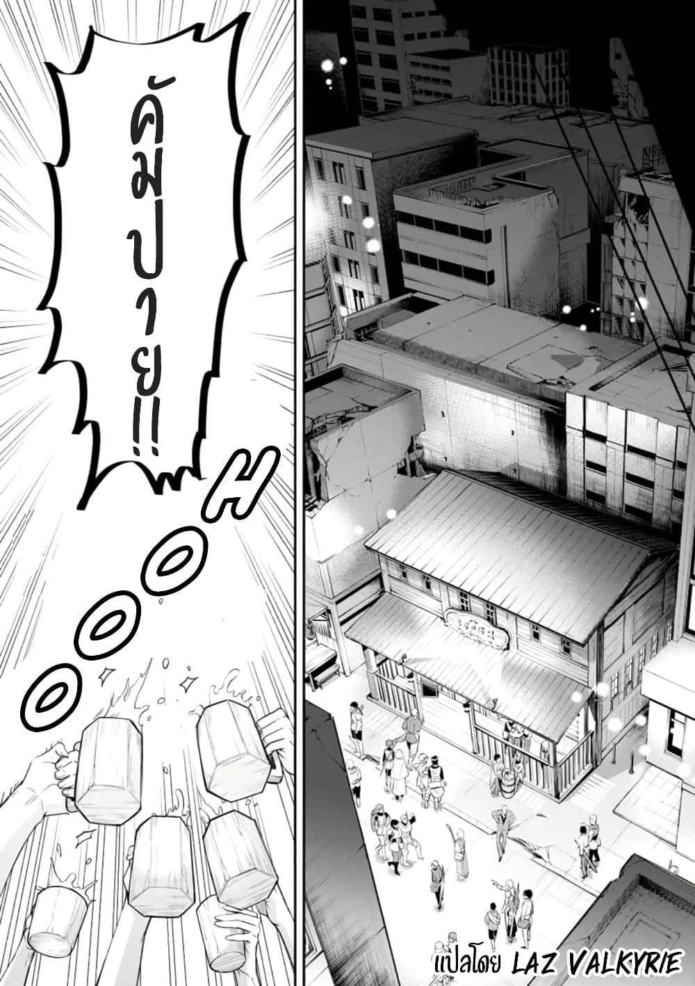 Manga-lc-com อ่านมังงะ อ่านการ์ตูน ออนไลน์ ฟรี Boken-ka ni Narou! ~ Sukiruboodo de Danjon Kouryaku ~ ตอนที่ 1 2 3 4 5 6 7 8 9 10 11 12 13 14 ฟรี ไม่มีโฆษณา Manga-lc - อ่าน มังงะ อ่าน การ์ตูน ออนไลน์ อ่านมังงะ ฟรี