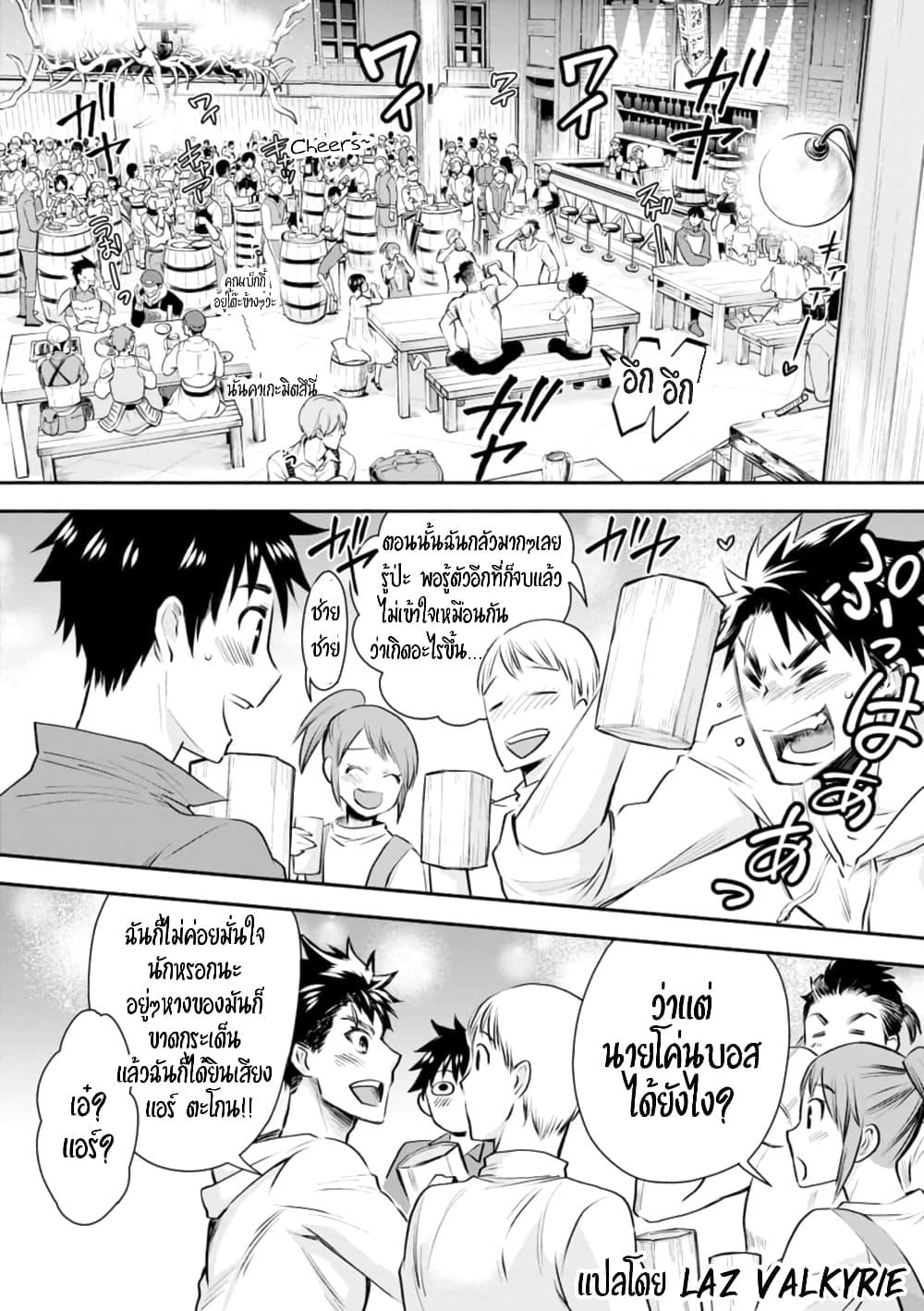 Manga-lc-com อ่านมังงะ อ่านการ์ตูน ออนไลน์ ฟรี Boken-ka ni Narou! ~ Sukiruboodo de Danjon Kouryaku ~ ตอนที่ 1 2 3 4 5 6 7 8 9 10 11 12 13 14 ฟรี ไม่มีโฆษณา Manga-lc - อ่าน มังงะ อ่าน การ์ตูน ออนไลน์ อ่านมังงะ ฟรี