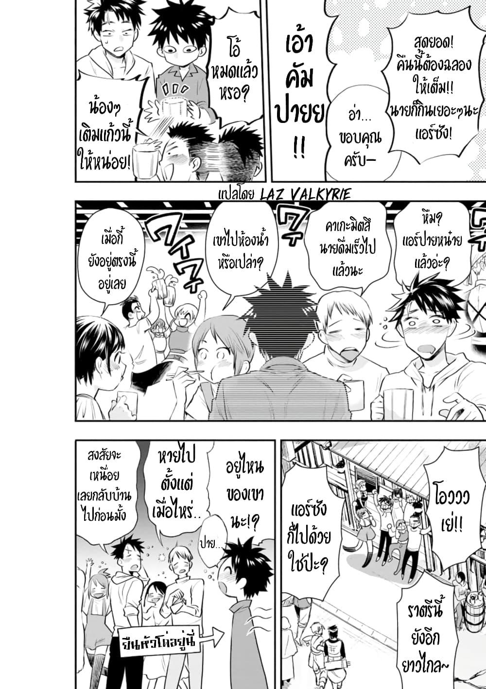 Manga-lc-com อ่านมังงะ อ่านการ์ตูน ออนไลน์ ฟรี Boken-ka ni Narou! ~ Sukiruboodo de Danjon Kouryaku ~ ตอนที่ 1 2 3 4 5 6 7 8 9 10 11 12 13 14 ฟรี ไม่มีโฆษณา Manga-lc - อ่าน มังงะ อ่าน การ์ตูน ออนไลน์ อ่านมังงะ ฟรี