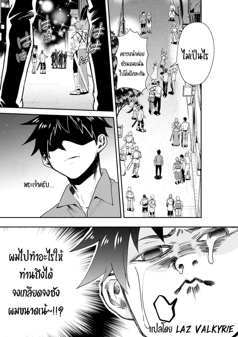 Manga-lc-com อ่านมังงะ อ่านการ์ตูน ออนไลน์ ฟรี Boken-ka ni Narou! ~ Sukiruboodo de Danjon Kouryaku ~ ตอนที่ 1 2 3 4 5 6 7 8 9 10 11 12 13 14 ฟรี ไม่มีโฆษณา Manga-lc - อ่าน มังงะ อ่าน การ์ตูน ออนไลน์ อ่านมังงะ ฟรี