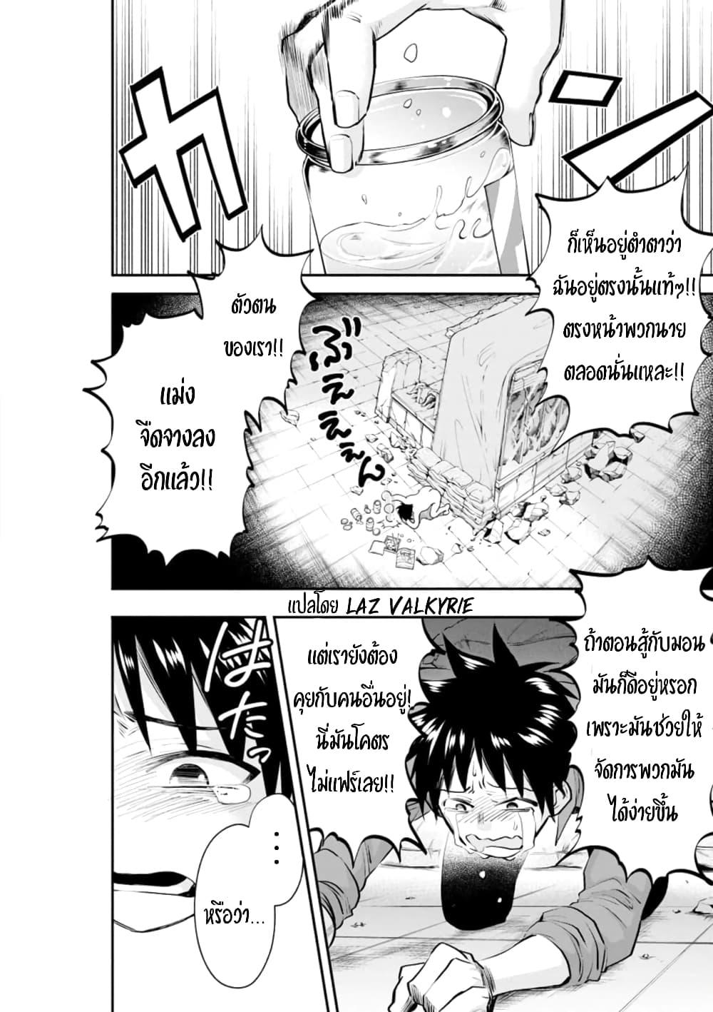 Manga-lc-com อ่านมังงะ อ่านการ์ตูน ออนไลน์ ฟรี Boken-ka ni Narou! ~ Sukiruboodo de Danjon Kouryaku ~ ตอนที่ 1 2 3 4 5 6 7 8 9 10 11 12 13 14 ฟรี ไม่มีโฆษณา Manga-lc - อ่าน มังงะ อ่าน การ์ตูน ออนไลน์ อ่านมังงะ ฟรี