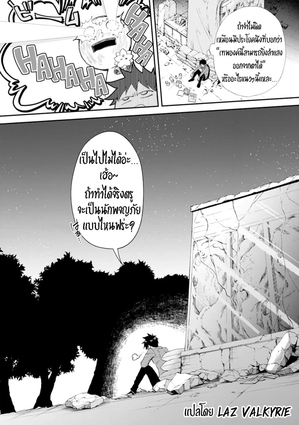 Manga-lc-com อ่านมังงะ อ่านการ์ตูน ออนไลน์ ฟรี Boken-ka ni Narou! ~ Sukiruboodo de Danjon Kouryaku ~ ตอนที่ 1 2 3 4 5 6 7 8 9 10 11 12 13 14 ฟรี ไม่มีโฆษณา Manga-lc - อ่าน มังงะ อ่าน การ์ตูน ออนไลน์ อ่านมังงะ ฟรี