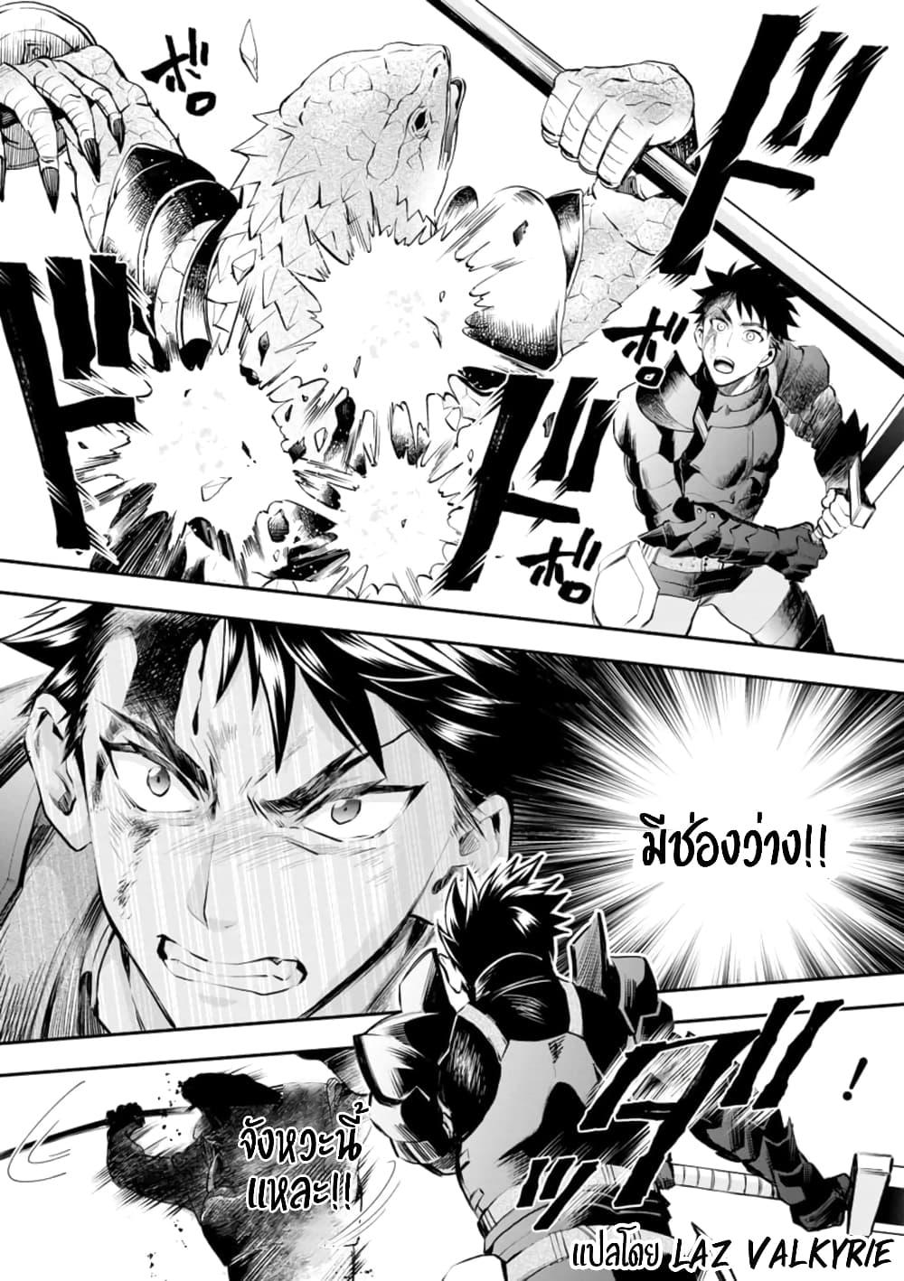 Manga-lc-com อ่านมังงะ อ่านการ์ตูน ออนไลน์ ฟรี Boken-ka ni Narou! ~ Sukiruboodo de Danjon Kouryaku ~ ตอนที่ 1 2 3 4 5 6 7 8 9 10 11 12 13 14 ฟรี ไม่มีโฆษณา Manga-lc - อ่าน มังงะ อ่าน การ์ตูน ออนไลน์ อ่านมังงะ ฟรี