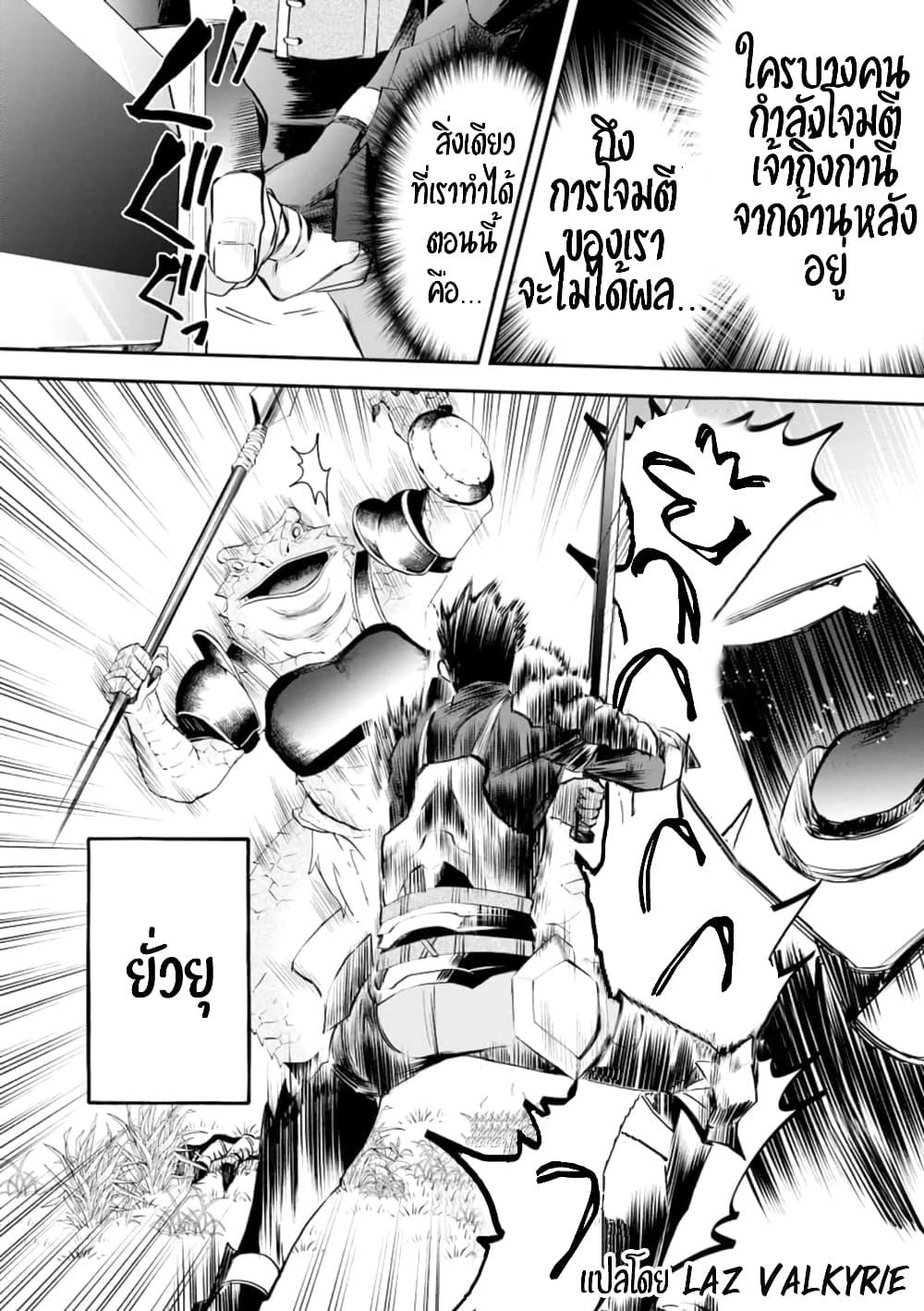 Manga-lc-com อ่านมังงะ อ่านการ์ตูน ออนไลน์ ฟรี Boken-ka ni Narou! ~ Sukiruboodo de Danjon Kouryaku ~ ตอนที่ 1 2 3 4 5 6 7 8 9 10 11 12 13 14 ฟรี ไม่มีโฆษณา Manga-lc - อ่าน มังงะ อ่าน การ์ตูน ออนไลน์ อ่านมังงะ ฟรี