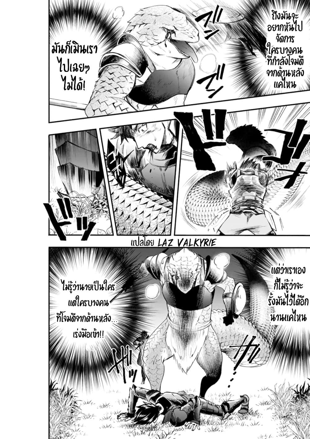 Manga-lc-com อ่านมังงะ อ่านการ์ตูน ออนไลน์ ฟรี Boken-ka ni Narou! ~ Sukiruboodo de Danjon Kouryaku ~ ตอนที่ 1 2 3 4 5 6 7 8 9 10 11 12 13 14 ฟรี ไม่มีโฆษณา Manga-lc - อ่าน มังงะ อ่าน การ์ตูน ออนไลน์ อ่านมังงะ ฟรี