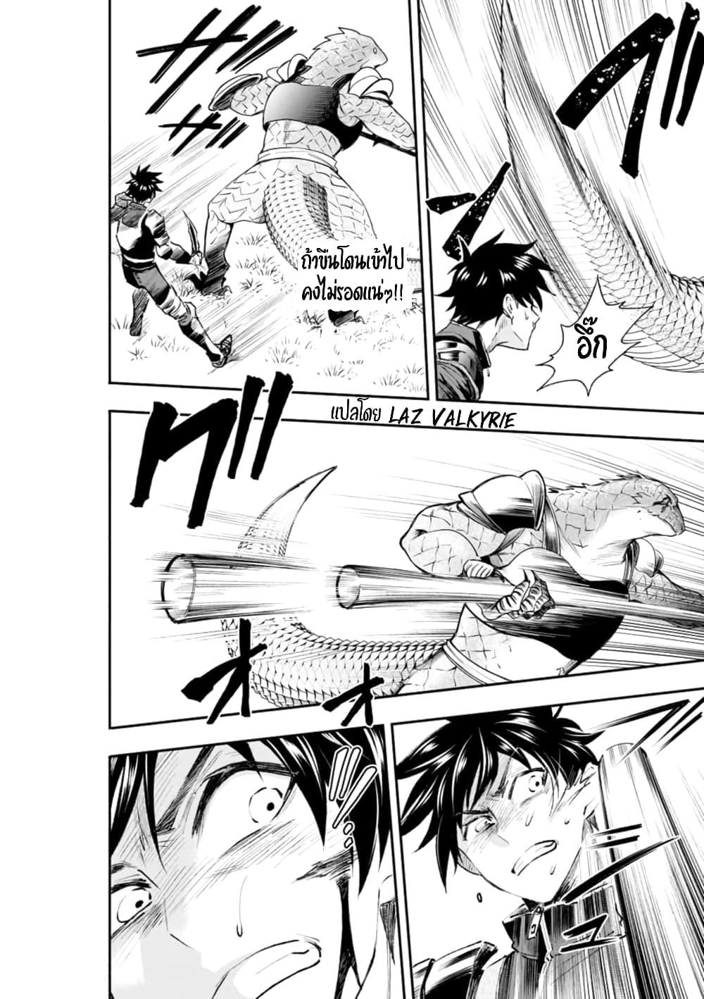 Manga-lc-com อ่านมังงะ อ่านการ์ตูน ออนไลน์ ฟรี Boken-ka ni Narou! ~ Sukiruboodo de Danjon Kouryaku ~ ตอนที่ 1 2 3 4 5 6 7 8 9 10 11 12 13 14 ฟรี ไม่มีโฆษณา Manga-lc - อ่าน มังงะ อ่าน การ์ตูน ออนไลน์ อ่านมังงะ ฟรี