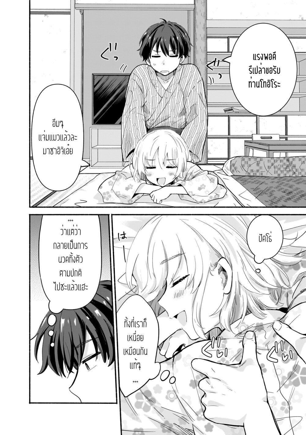 Manga-lc-com อ่านมังงะ อ่านการ์ตูน ออนไลน์ ฟรี Nee, Mou Isso Tsukiacchau Osananajimi no Bishoujo ni Tanomarete, Camouflage Kareshi Hajimemashita ตอนที่ 1 2 3 4 5 6 7 8 9 10 11 12 13 14 ฟรี ไม่มีโฆษณา Manga-lc - อ่าน มังงะ อ่าน การ์ตูน ออนไลน์ อ่านมังงะ ฟรี