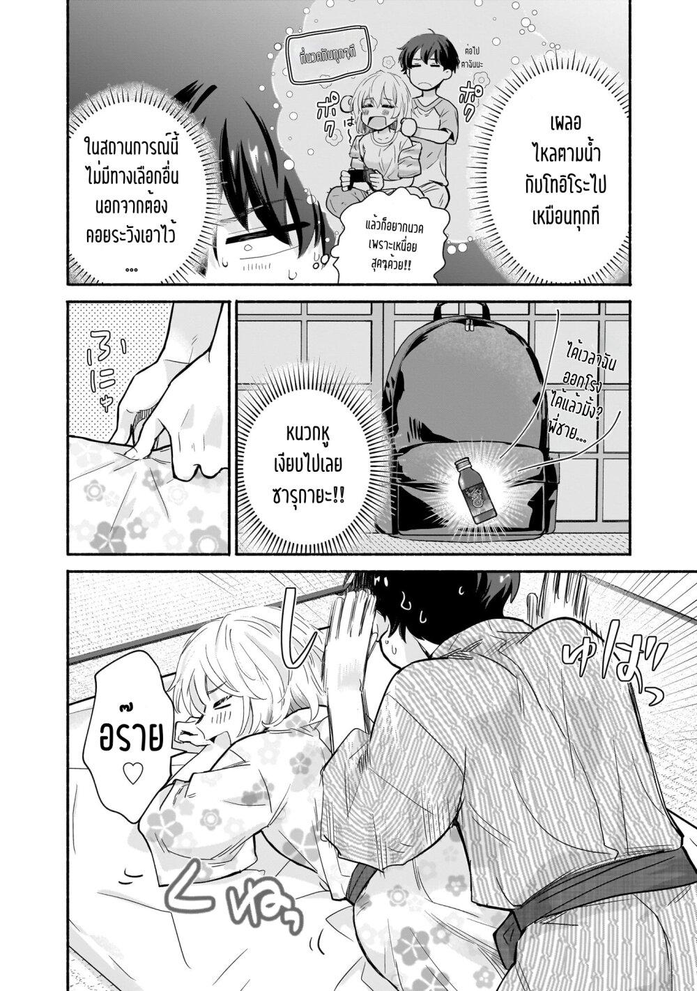 Manga-lc-com อ่านมังงะ อ่านการ์ตูน ออนไลน์ ฟรี Nee, Mou Isso Tsukiacchau Osananajimi no Bishoujo ni Tanomarete, Camouflage Kareshi Hajimemashita ตอนที่ 1 2 3 4 5 6 7 8 9 10 11 12 13 14 ฟรี ไม่มีโฆษณา Manga-lc - อ่าน มังงะ อ่าน การ์ตูน ออนไลน์ อ่านมังงะ ฟรี