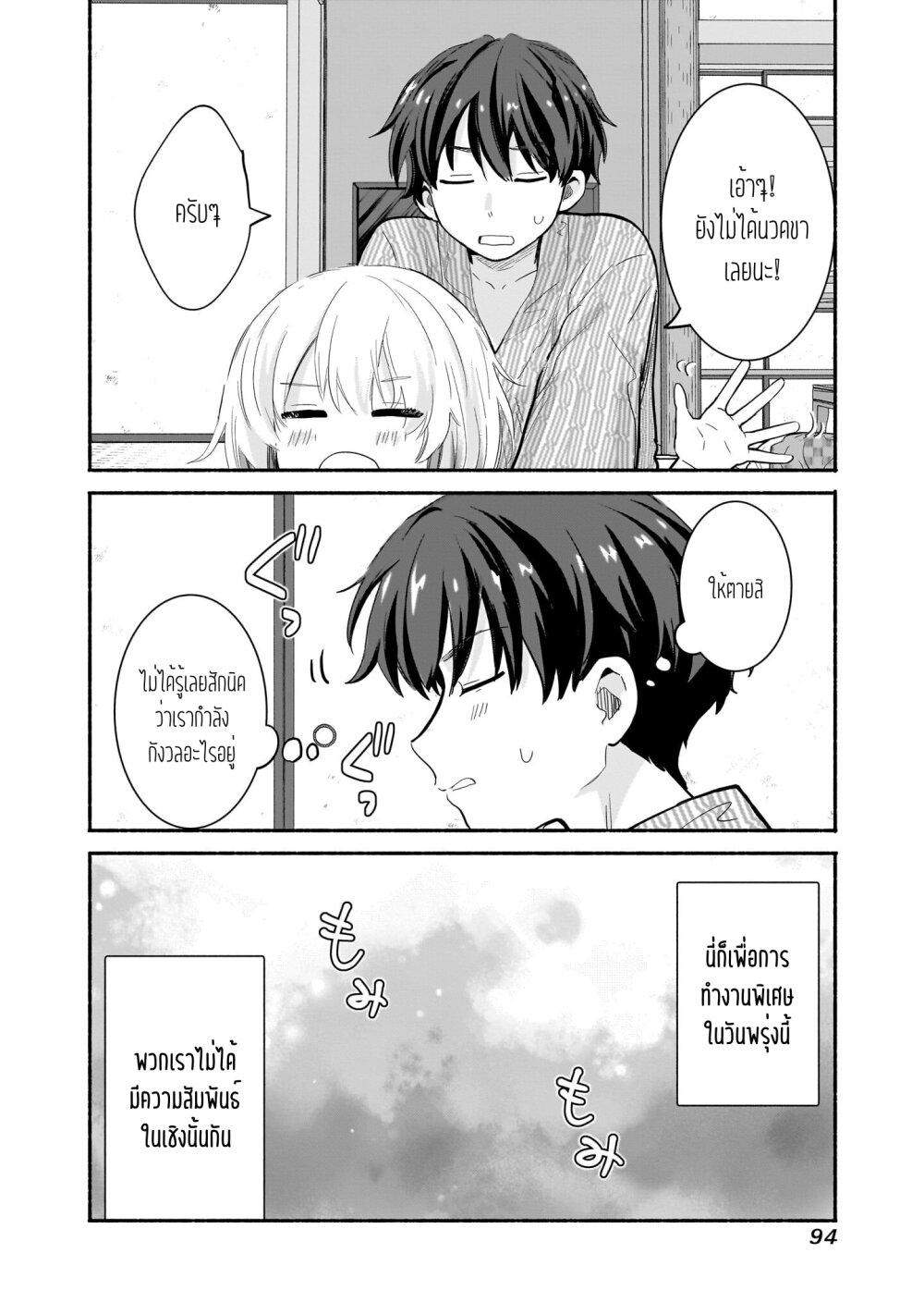 Manga-lc-com อ่านมังงะ อ่านการ์ตูน ออนไลน์ ฟรี Nee, Mou Isso Tsukiacchau Osananajimi no Bishoujo ni Tanomarete, Camouflage Kareshi Hajimemashita ตอนที่ 1 2 3 4 5 6 7 8 9 10 11 12 13 14 ฟรี ไม่มีโฆษณา Manga-lc - อ่าน มังงะ อ่าน การ์ตูน ออนไลน์ อ่านมังงะ ฟรี