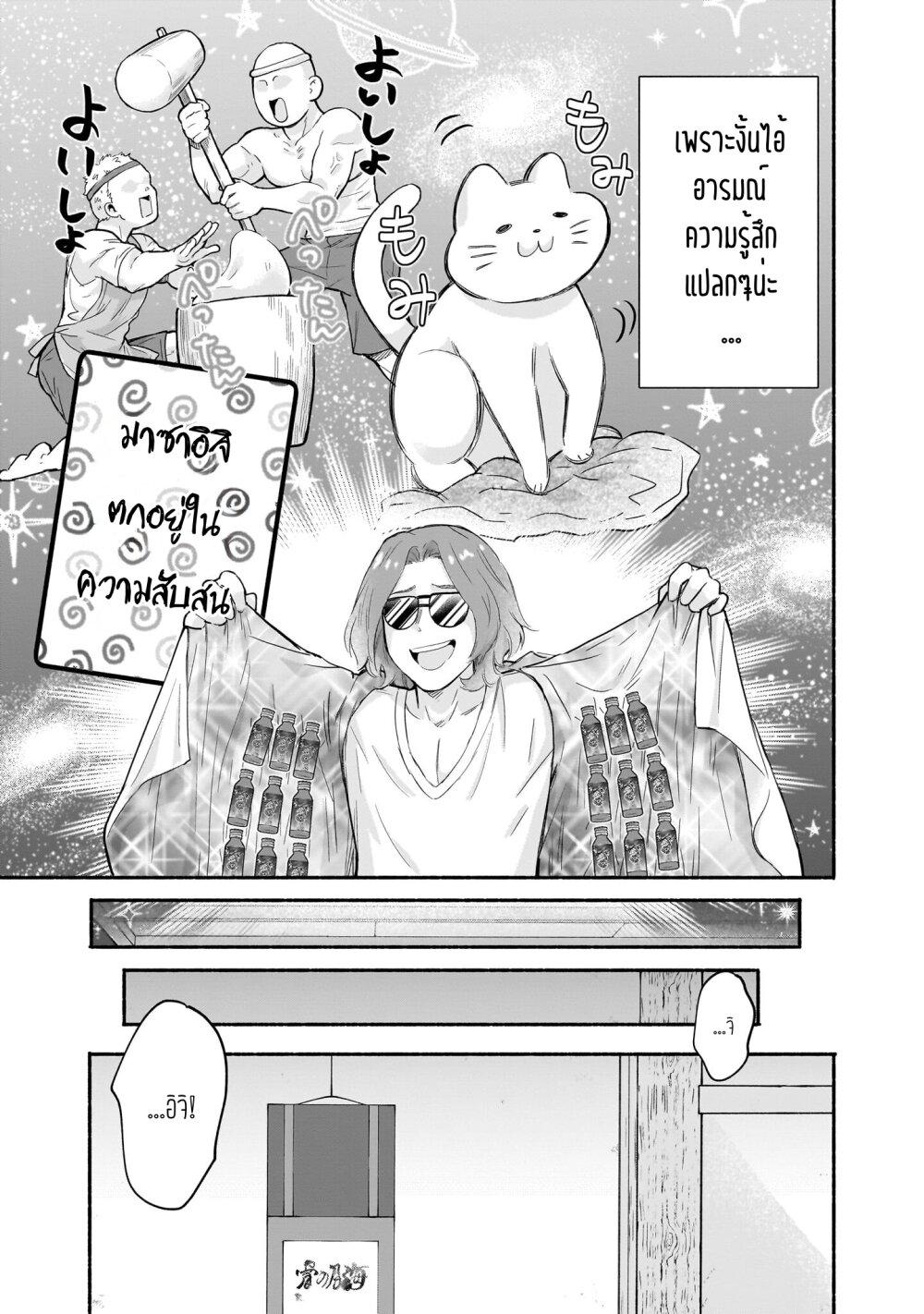 Manga-lc-com อ่านมังงะ อ่านการ์ตูน ออนไลน์ ฟรี Nee, Mou Isso Tsukiacchau Osananajimi no Bishoujo ni Tanomarete, Camouflage Kareshi Hajimemashita ตอนที่ 1 2 3 4 5 6 7 8 9 10 11 12 13 14 ฟรี ไม่มีโฆษณา Manga-lc - อ่าน มังงะ อ่าน การ์ตูน ออนไลน์ อ่านมังงะ ฟรี