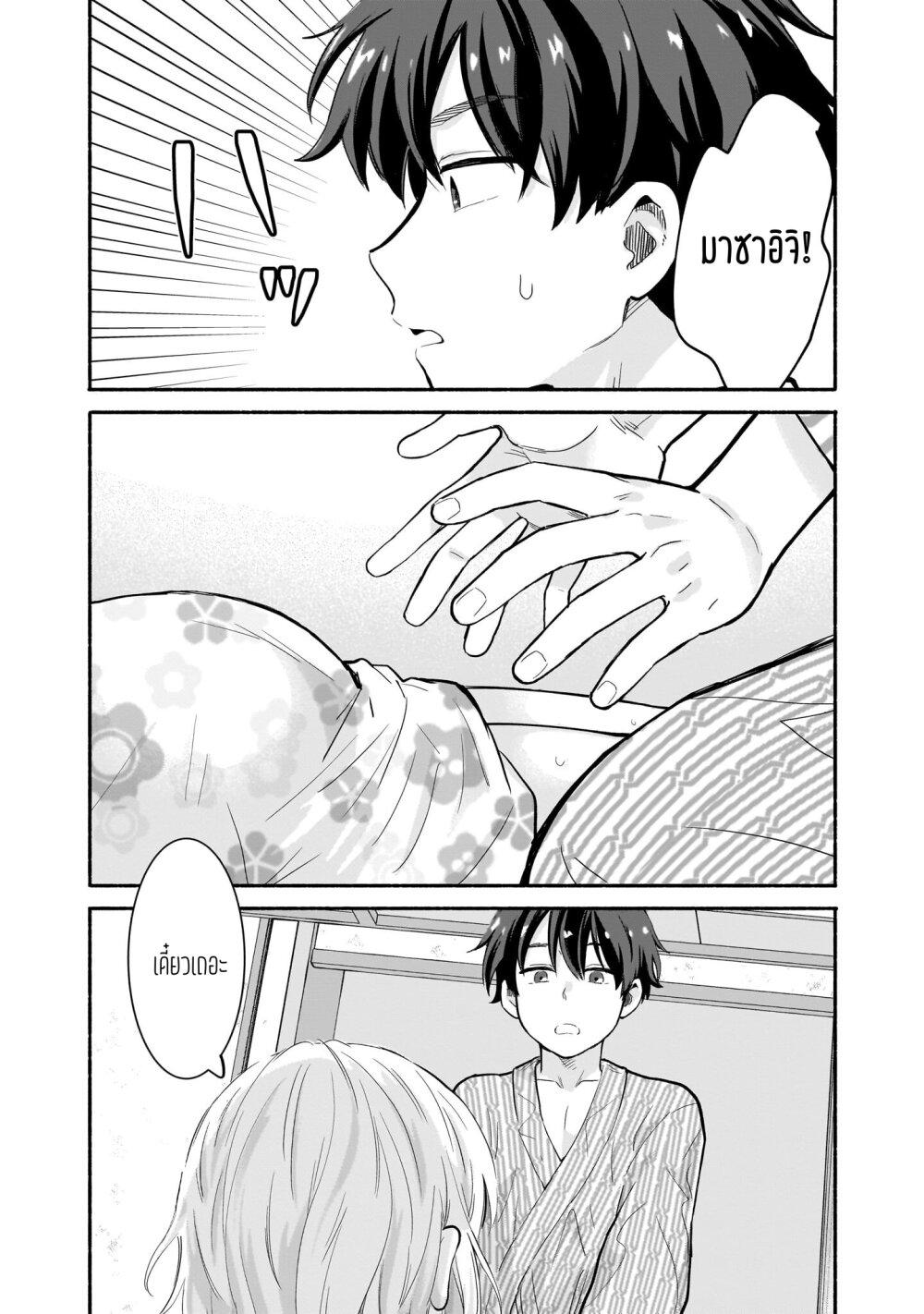 Manga-lc-com อ่านมังงะ อ่านการ์ตูน ออนไลน์ ฟรี Nee, Mou Isso Tsukiacchau Osananajimi no Bishoujo ni Tanomarete, Camouflage Kareshi Hajimemashita ตอนที่ 1 2 3 4 5 6 7 8 9 10 11 12 13 14 ฟรี ไม่มีโฆษณา Manga-lc - อ่าน มังงะ อ่าน การ์ตูน ออนไลน์ อ่านมังงะ ฟรี