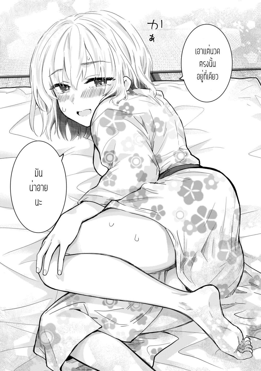 Manga-lc-com อ่านมังงะ อ่านการ์ตูน ออนไลน์ ฟรี Nee, Mou Isso Tsukiacchau Osananajimi no Bishoujo ni Tanomarete, Camouflage Kareshi Hajimemashita ตอนที่ 1 2 3 4 5 6 7 8 9 10 11 12 13 14 ฟรี ไม่มีโฆษณา Manga-lc - อ่าน มังงะ อ่าน การ์ตูน ออนไลน์ อ่านมังงะ ฟรี