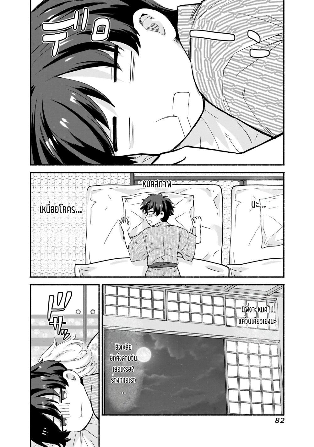 Manga-lc-com อ่านมังงะ อ่านการ์ตูน ออนไลน์ ฟรี Nee, Mou Isso Tsukiacchau Osananajimi no Bishoujo ni Tanomarete, Camouflage Kareshi Hajimemashita ตอนที่ 1 2 3 4 5 6 7 8 9 10 11 12 13 14 ฟรี ไม่มีโฆษณา Manga-lc - อ่าน มังงะ อ่าน การ์ตูน ออนไลน์ อ่านมังงะ ฟรี