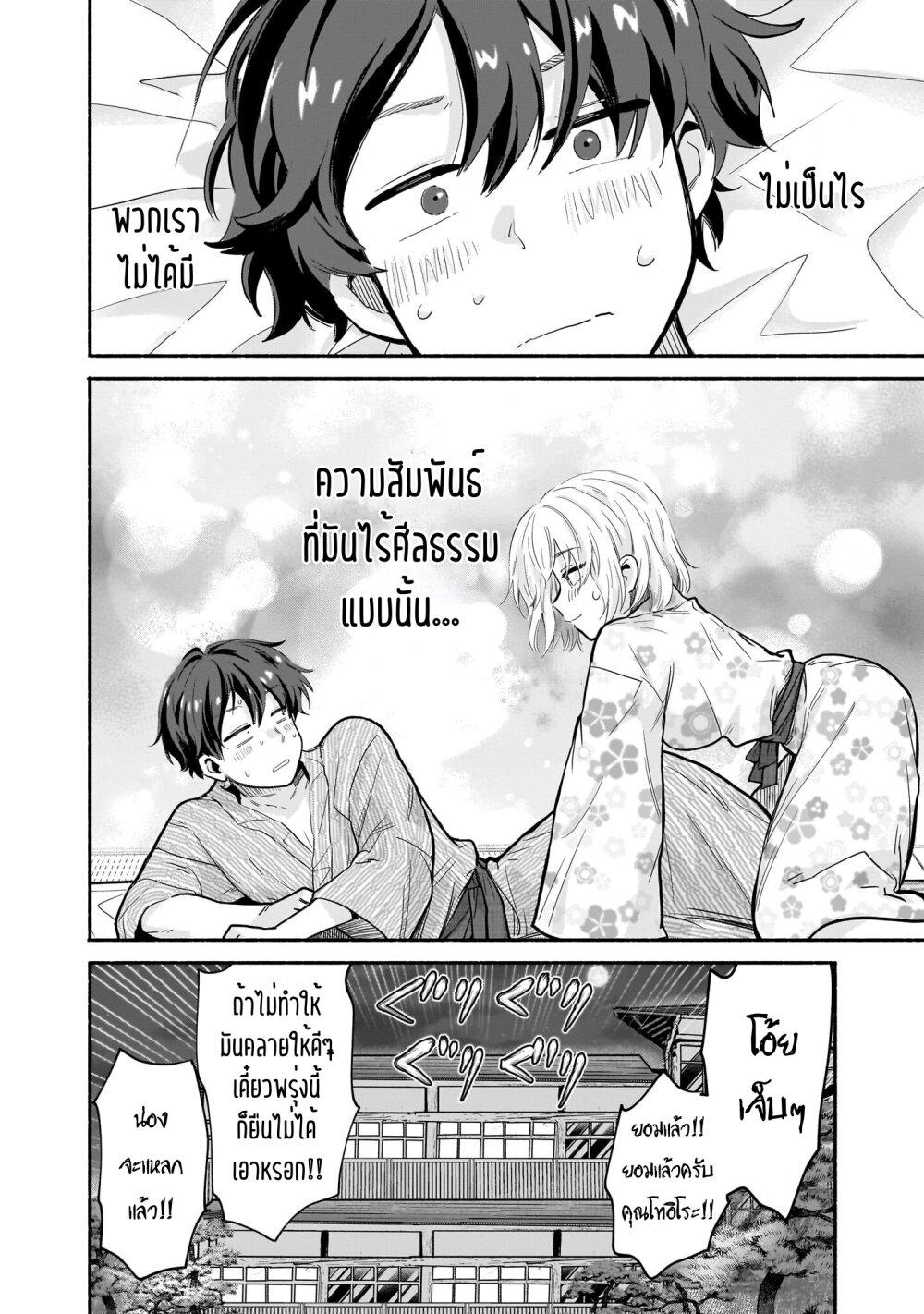 Manga-lc-com อ่านมังงะ อ่านการ์ตูน ออนไลน์ ฟรี Nee, Mou Isso Tsukiacchau Osananajimi no Bishoujo ni Tanomarete, Camouflage Kareshi Hajimemashita ตอนที่ 1 2 3 4 5 6 7 8 9 10 11 12 13 14 ฟรี ไม่มีโฆษณา Manga-lc - อ่าน มังงะ อ่าน การ์ตูน ออนไลน์ อ่านมังงะ ฟรี