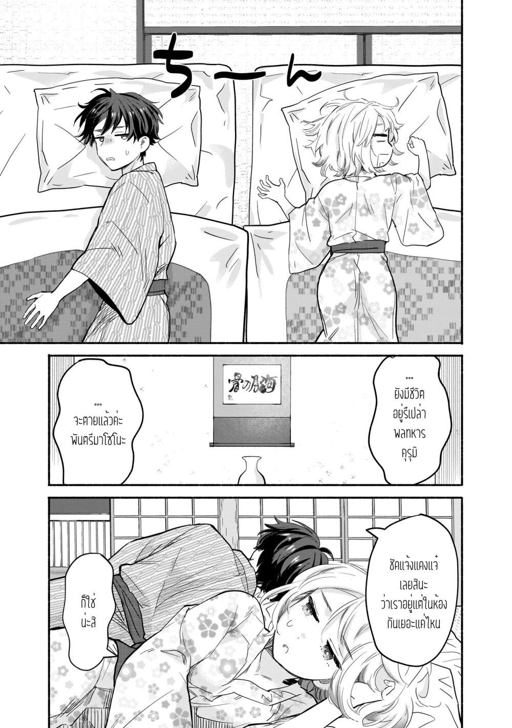 Manga-lc-com อ่านมังงะ อ่านการ์ตูน ออนไลน์ ฟรี Nee, Mou Isso Tsukiacchau Osananajimi no Bishoujo ni Tanomarete, Camouflage Kareshi Hajimemashita ตอนที่ 1 2 3 4 5 6 7 8 9 10 11 12 13 14 ฟรี ไม่มีโฆษณา Manga-lc - อ่าน มังงะ อ่าน การ์ตูน ออนไลน์ อ่านมังงะ ฟรี