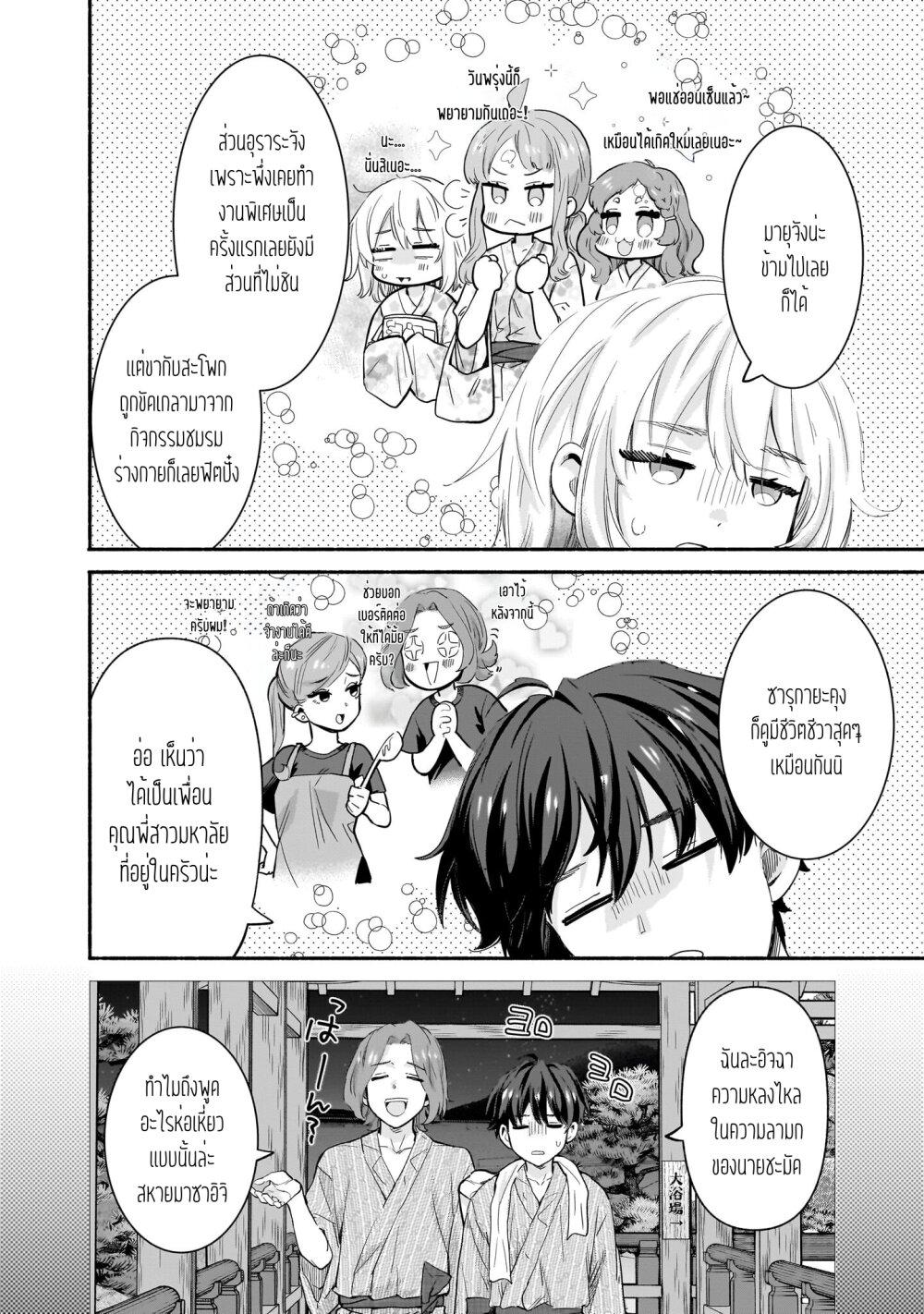 Manga-lc-com อ่านมังงะ อ่านการ์ตูน ออนไลน์ ฟรี Nee, Mou Isso Tsukiacchau Osananajimi no Bishoujo ni Tanomarete, Camouflage Kareshi Hajimemashita ตอนที่ 1 2 3 4 5 6 7 8 9 10 11 12 13 14 ฟรี ไม่มีโฆษณา Manga-lc - อ่าน มังงะ อ่าน การ์ตูน ออนไลน์ อ่านมังงะ ฟรี