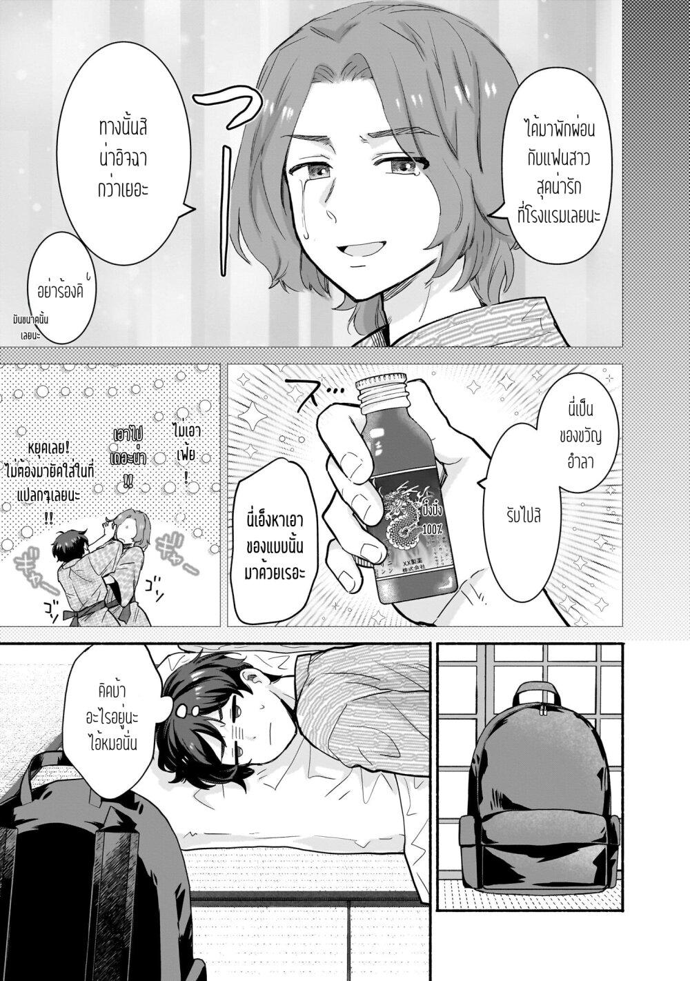 Manga-lc-com อ่านมังงะ อ่านการ์ตูน ออนไลน์ ฟรี Nee, Mou Isso Tsukiacchau Osananajimi no Bishoujo ni Tanomarete, Camouflage Kareshi Hajimemashita ตอนที่ 1 2 3 4 5 6 7 8 9 10 11 12 13 14 ฟรี ไม่มีโฆษณา Manga-lc - อ่าน มังงะ อ่าน การ์ตูน ออนไลน์ อ่านมังงะ ฟรี