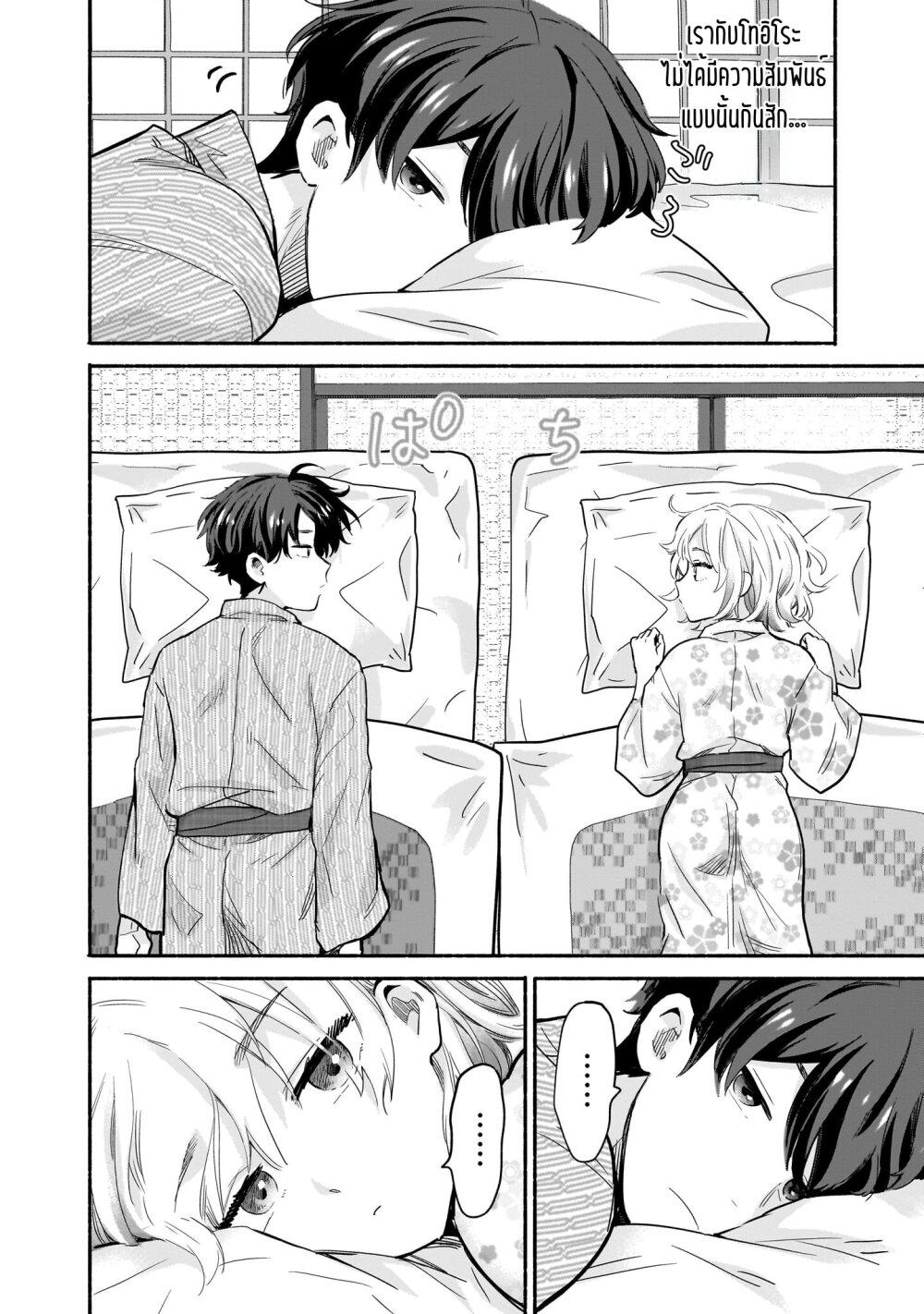 Manga-lc-com อ่านมังงะ อ่านการ์ตูน ออนไลน์ ฟรี Nee, Mou Isso Tsukiacchau Osananajimi no Bishoujo ni Tanomarete, Camouflage Kareshi Hajimemashita ตอนที่ 1 2 3 4 5 6 7 8 9 10 11 12 13 14 ฟรี ไม่มีโฆษณา Manga-lc - อ่าน มังงะ อ่าน การ์ตูน ออนไลน์ อ่านมังงะ ฟรี