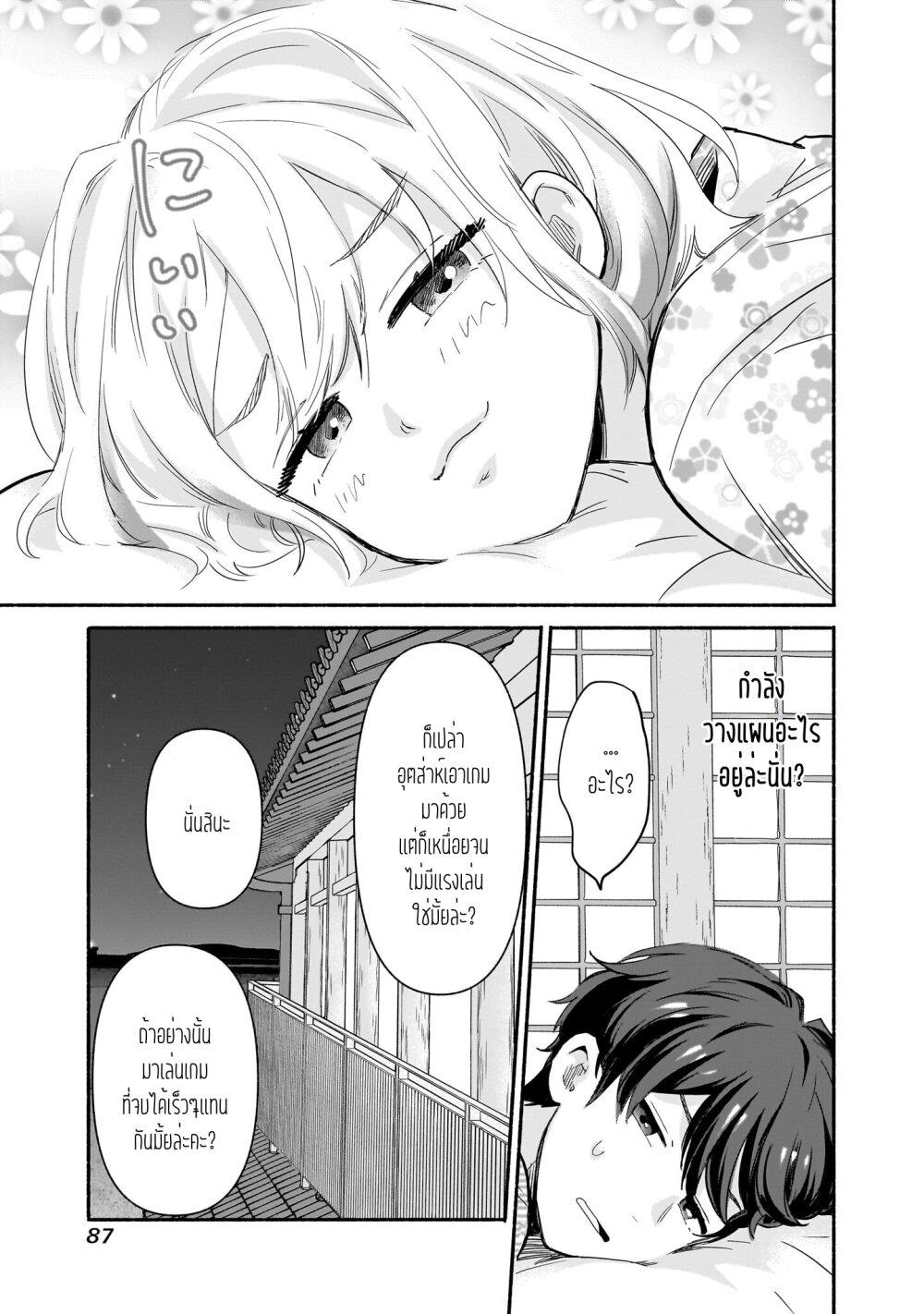 Manga-lc-com อ่านมังงะ อ่านการ์ตูน ออนไลน์ ฟรี Nee, Mou Isso Tsukiacchau Osananajimi no Bishoujo ni Tanomarete, Camouflage Kareshi Hajimemashita ตอนที่ 1 2 3 4 5 6 7 8 9 10 11 12 13 14 ฟรี ไม่มีโฆษณา Manga-lc - อ่าน มังงะ อ่าน การ์ตูน ออนไลน์ อ่านมังงะ ฟรี