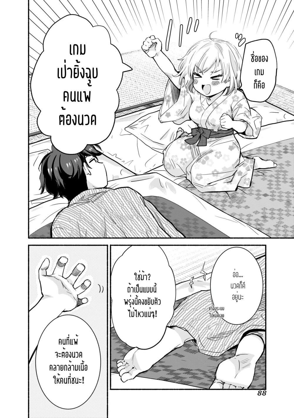 Manga-lc-com อ่านมังงะ อ่านการ์ตูน ออนไลน์ ฟรี Nee, Mou Isso Tsukiacchau Osananajimi no Bishoujo ni Tanomarete, Camouflage Kareshi Hajimemashita ตอนที่ 1 2 3 4 5 6 7 8 9 10 11 12 13 14 ฟรี ไม่มีโฆษณา Manga-lc - อ่าน มังงะ อ่าน การ์ตูน ออนไลน์ อ่านมังงะ ฟรี