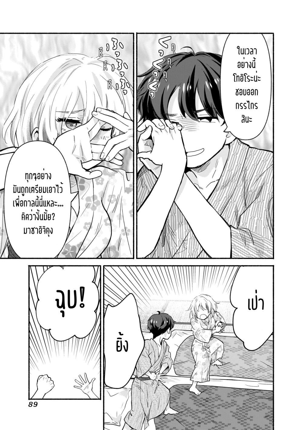 Manga-lc-com อ่านมังงะ อ่านการ์ตูน ออนไลน์ ฟรี Nee, Mou Isso Tsukiacchau Osananajimi no Bishoujo ni Tanomarete, Camouflage Kareshi Hajimemashita ตอนที่ 1 2 3 4 5 6 7 8 9 10 11 12 13 14 ฟรี ไม่มีโฆษณา Manga-lc - อ่าน มังงะ อ่าน การ์ตูน ออนไลน์ อ่านมังงะ ฟรี