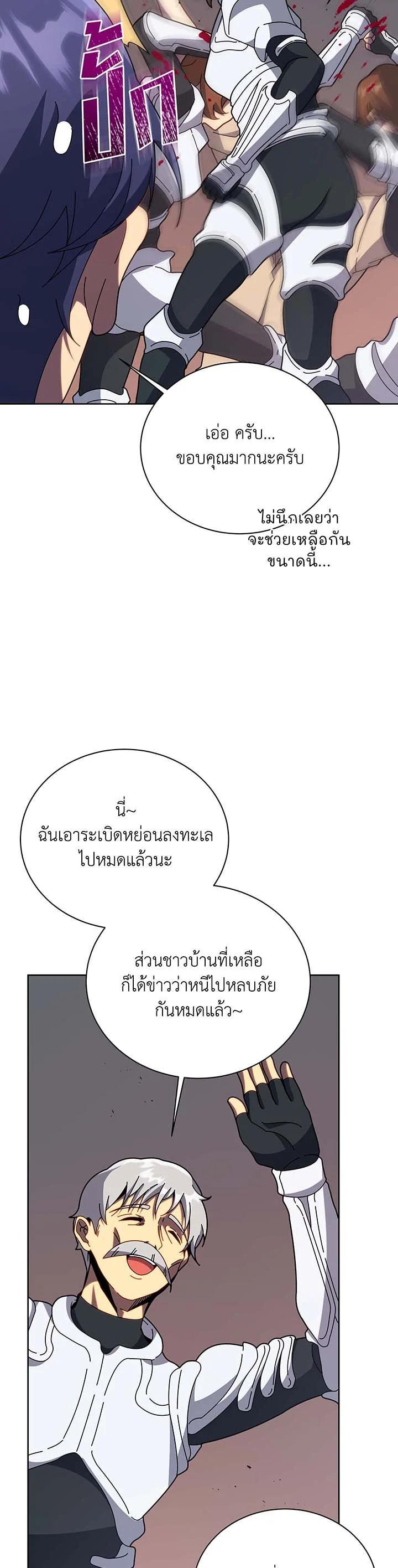 Manga-lc-com อ่านมังงะ อ่านการ์ตูน ออนไลน์ ฟรี Necromancer Academy’s Genius Summoner ตอนที่ 1 2 3 4 5 6 7 8 9 10 11 12 13 14 ฟรี ไม่มีโฆษณา Manga-lc - อ่าน มังงะ อ่าน การ์ตูน ออนไลน์ อ่านมังงะ ฟรี