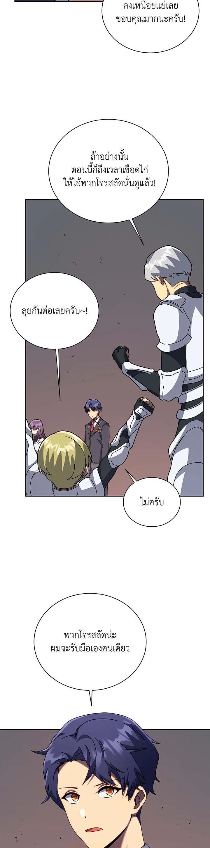 Manga-lc-com อ่านมังงะ อ่านการ์ตูน ออนไลน์ ฟรี Necromancer Academy’s Genius Summoner ตอนที่ 1 2 3 4 5 6 7 8 9 10 11 12 13 14 ฟรี ไม่มีโฆษณา Manga-lc - อ่าน มังงะ อ่าน การ์ตูน ออนไลน์ อ่านมังงะ ฟรี