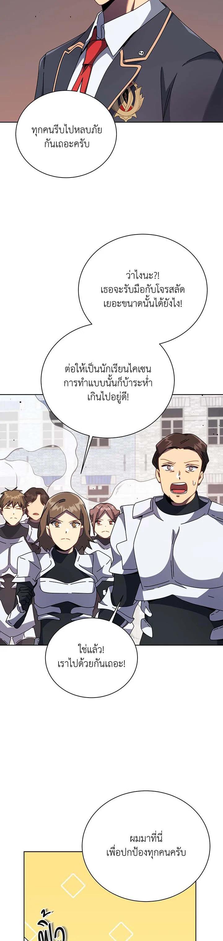 Manga-lc-com อ่านมังงะ อ่านการ์ตูน ออนไลน์ ฟรี Necromancer Academy’s Genius Summoner ตอนที่ 1 2 3 4 5 6 7 8 9 10 11 12 13 14 ฟรี ไม่มีโฆษณา Manga-lc - อ่าน มังงะ อ่าน การ์ตูน ออนไลน์ อ่านมังงะ ฟรี