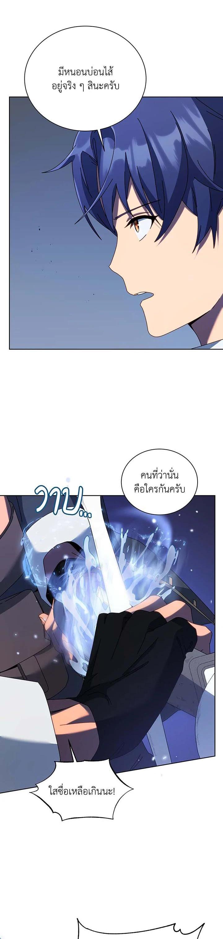 Manga-lc-com อ่านมังงะ อ่านการ์ตูน ออนไลน์ ฟรี Necromancer Academy’s Genius Summoner ตอนที่ 1 2 3 4 5 6 7 8 9 10 11 12 13 14 ฟรี ไม่มีโฆษณา Manga-lc - อ่าน มังงะ อ่าน การ์ตูน ออนไลน์ อ่านมังงะ ฟรี
