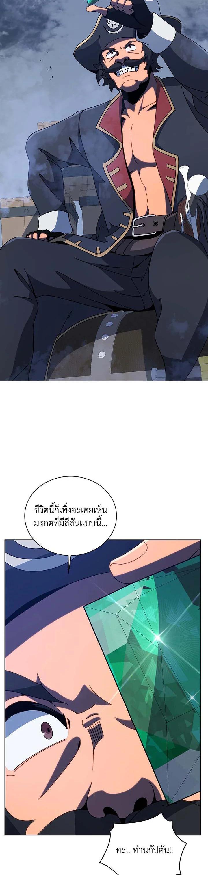 Manga-lc-com อ่านมังงะ อ่านการ์ตูน ออนไลน์ ฟรี Necromancer Academy’s Genius Summoner ตอนที่ 1 2 3 4 5 6 7 8 9 10 11 12 13 14 ฟรี ไม่มีโฆษณา Manga-lc - อ่าน มังงะ อ่าน การ์ตูน ออนไลน์ อ่านมังงะ ฟรี