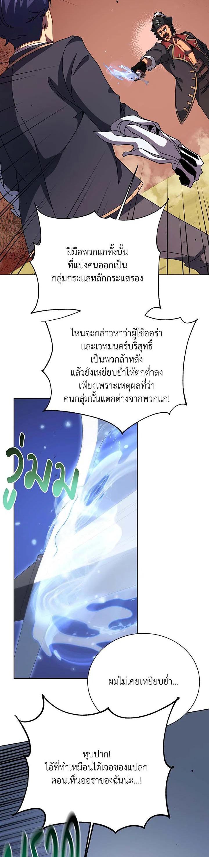 Manga-lc-com อ่านมังงะ อ่านการ์ตูน ออนไลน์ ฟรี Necromancer Academy’s Genius Summoner ตอนที่ 1 2 3 4 5 6 7 8 9 10 11 12 13 14 ฟรี ไม่มีโฆษณา Manga-lc - อ่าน มังงะ อ่าน การ์ตูน ออนไลน์ อ่านมังงะ ฟรี