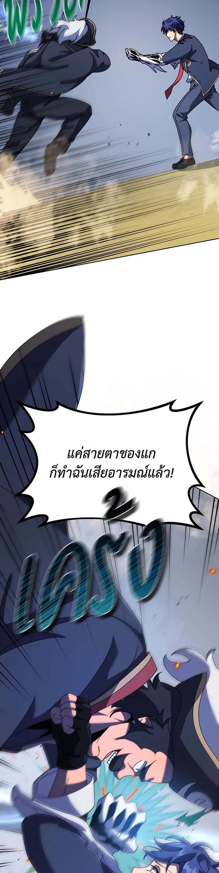 Manga-lc-com อ่านมังงะ อ่านการ์ตูน ออนไลน์ ฟรี Necromancer Academy’s Genius Summoner ตอนที่ 1 2 3 4 5 6 7 8 9 10 11 12 13 14 ฟรี ไม่มีโฆษณา Manga-lc - อ่าน มังงะ อ่าน การ์ตูน ออนไลน์ อ่านมังงะ ฟรี