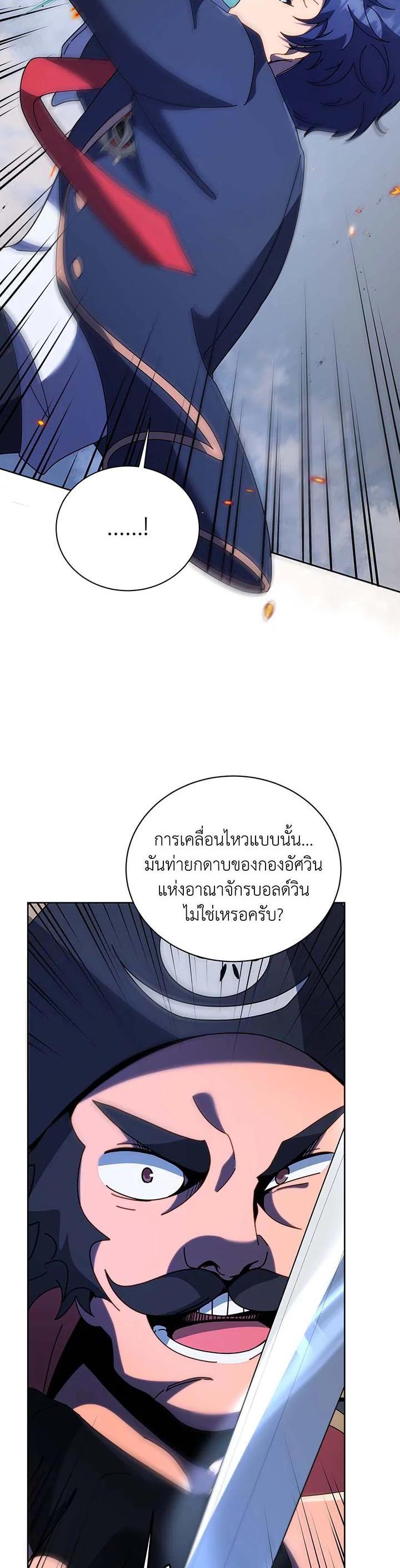 Manga-lc-com อ่านมังงะ อ่านการ์ตูน ออนไลน์ ฟรี Necromancer Academy’s Genius Summoner ตอนที่ 1 2 3 4 5 6 7 8 9 10 11 12 13 14 ฟรี ไม่มีโฆษณา Manga-lc - อ่าน มังงะ อ่าน การ์ตูน ออนไลน์ อ่านมังงะ ฟรี