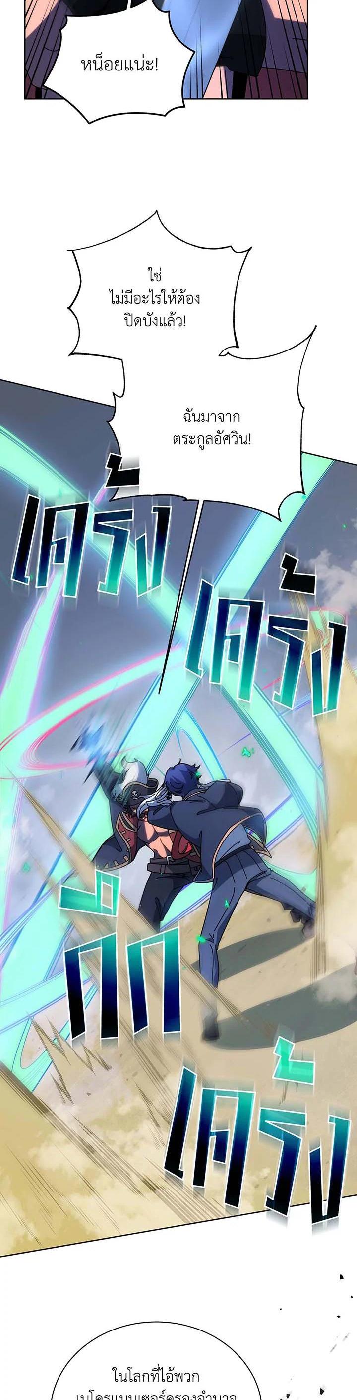 Manga-lc-com อ่านมังงะ อ่านการ์ตูน ออนไลน์ ฟรี Necromancer Academy’s Genius Summoner ตอนที่ 1 2 3 4 5 6 7 8 9 10 11 12 13 14 ฟรี ไม่มีโฆษณา Manga-lc - อ่าน มังงะ อ่าน การ์ตูน ออนไลน์ อ่านมังงะ ฟรี