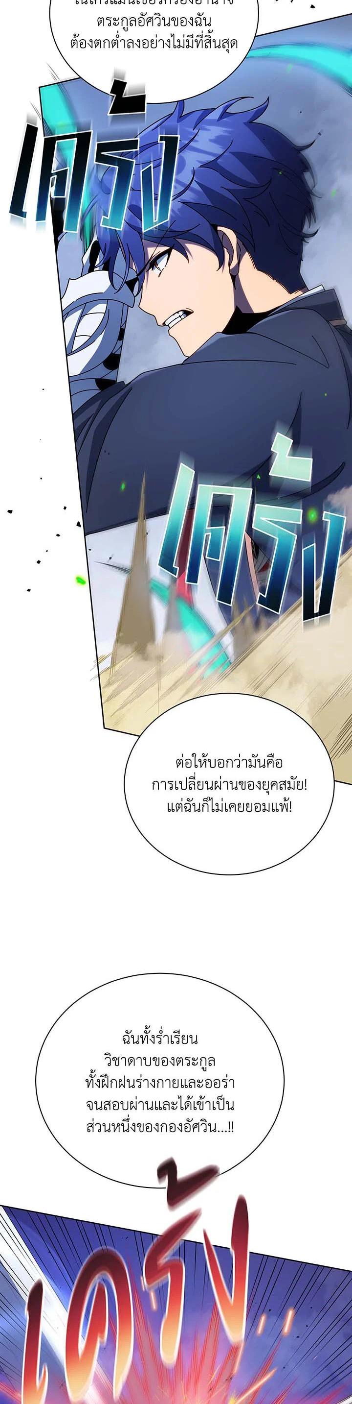 Manga-lc-com อ่านมังงะ อ่านการ์ตูน ออนไลน์ ฟรี Necromancer Academy’s Genius Summoner ตอนที่ 1 2 3 4 5 6 7 8 9 10 11 12 13 14 ฟรี ไม่มีโฆษณา Manga-lc - อ่าน มังงะ อ่าน การ์ตูน ออนไลน์ อ่านมังงะ ฟรี